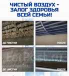 Ремонт кондиционера