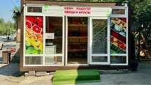 Срочно продам готовый бизнес овощно  магазин вместе с контейнером