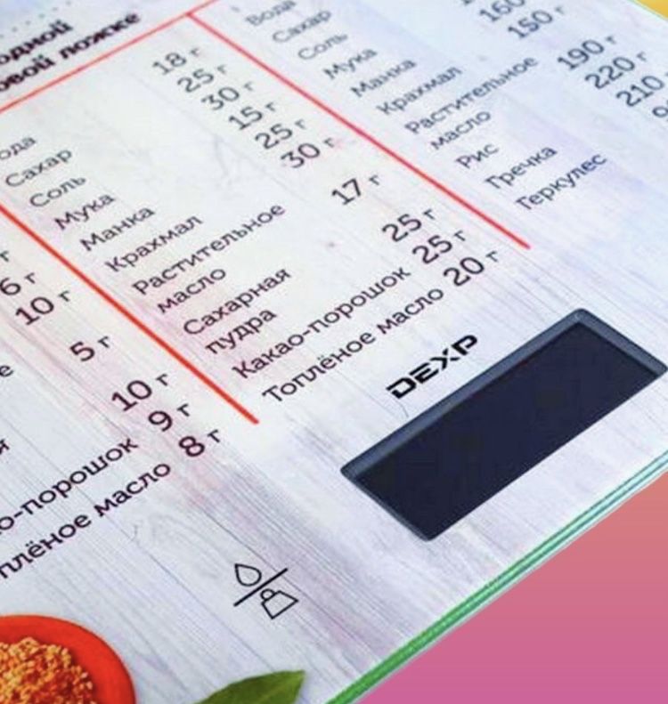 Продам кухонные весы
