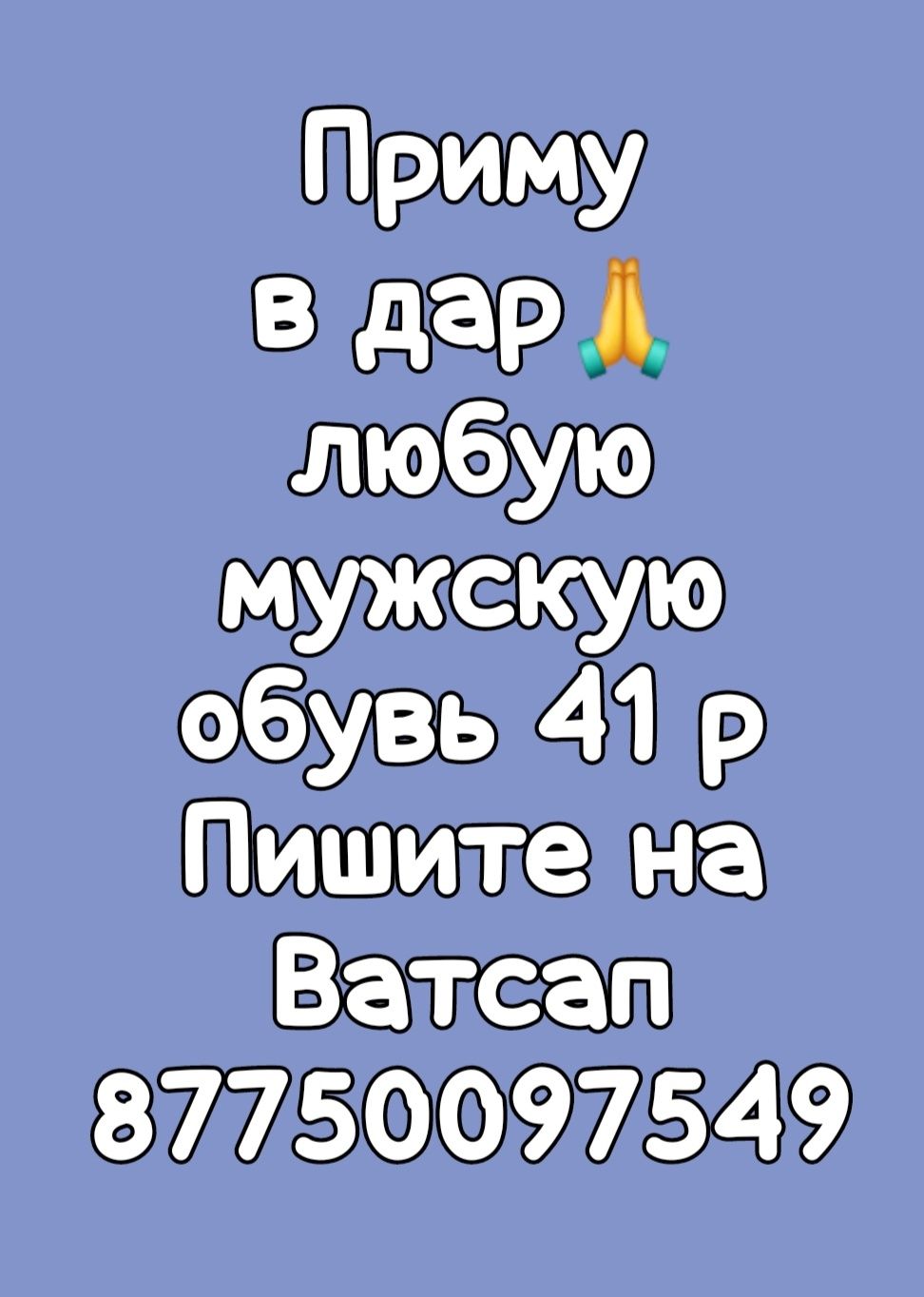 Продам кофейный сервиз