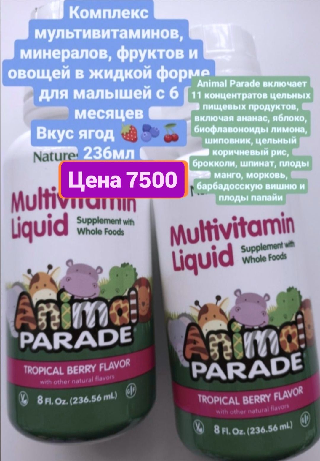 Дезодорант антиперсперант США