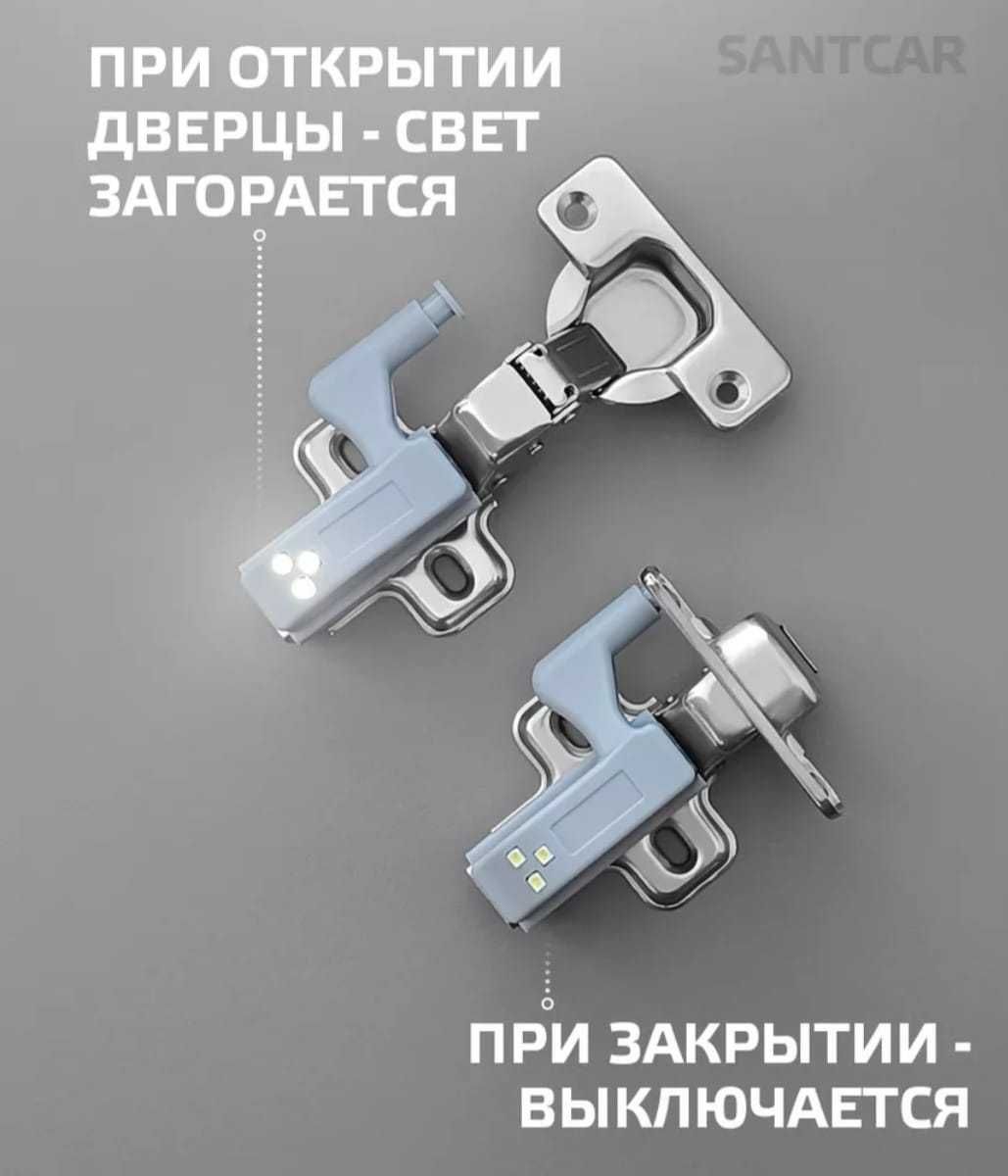 Продам подсветка на шкаф на петли(Астана)