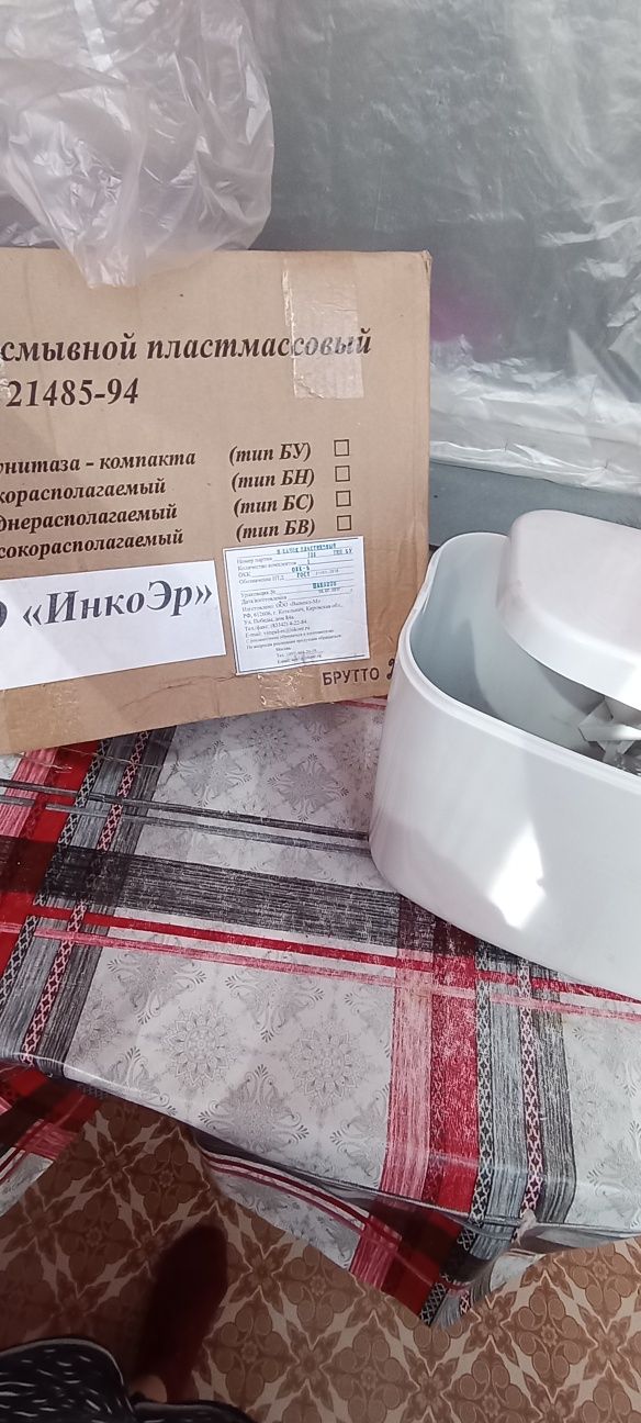 Продам бачок 5000 новый
