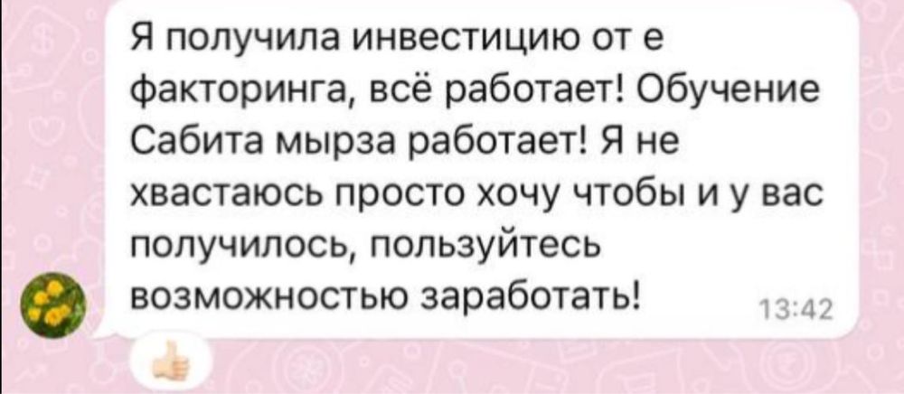 Обучение тендерам и госзакупкам