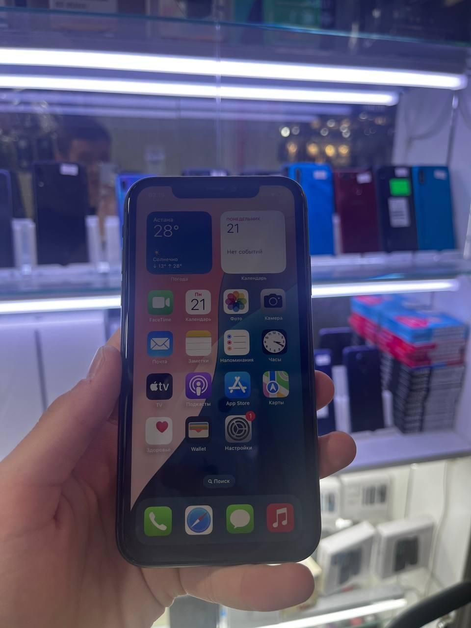 Iphone 11 64gb 83%
