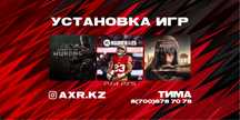 Игры на пс4, пс5. Продажа игр для пс4, пс5, закачка игр на пс5, пс4.