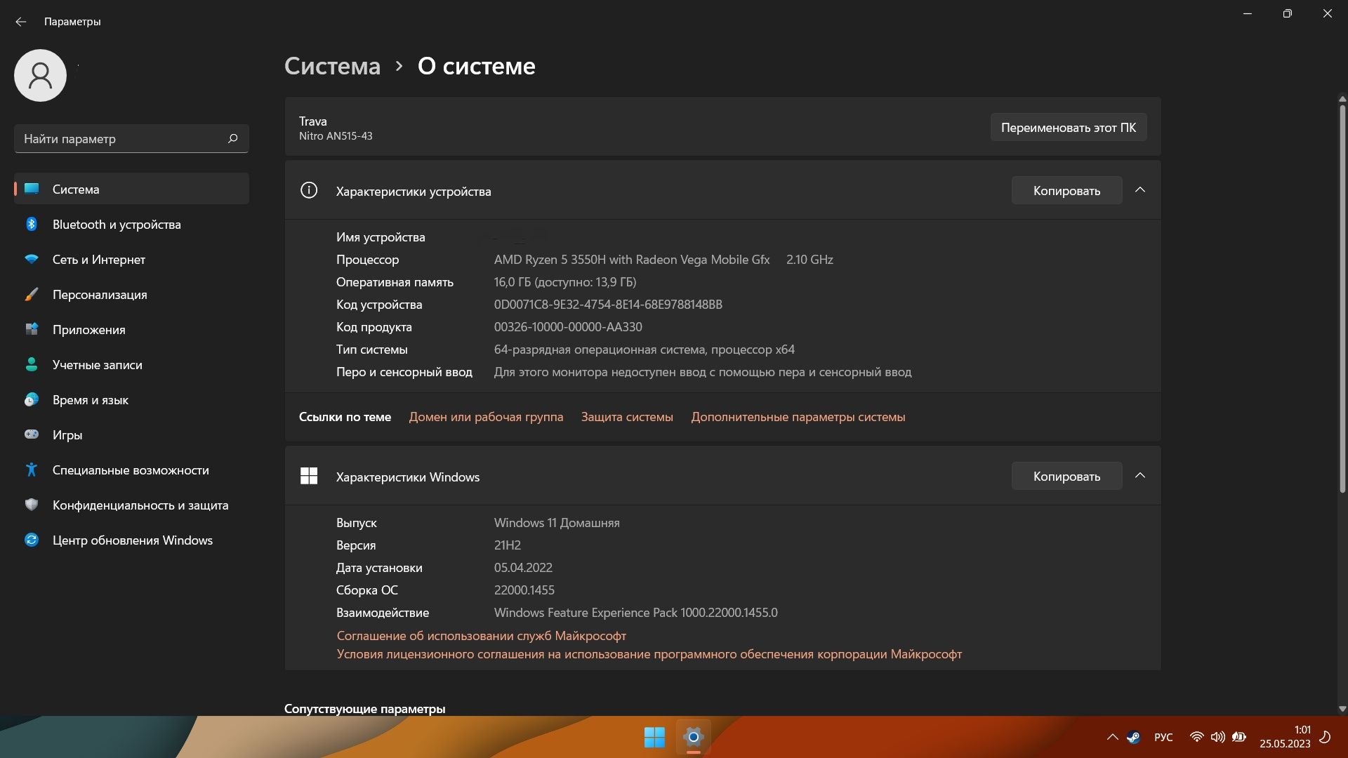 Acer Nitro AN515-43