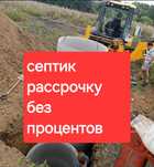 Водопровод  Канализация врезка в центральные коммуникации с