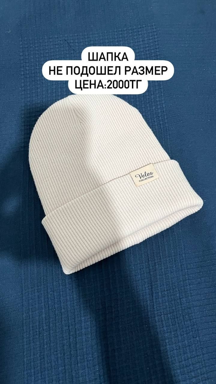 Разбор гардероба