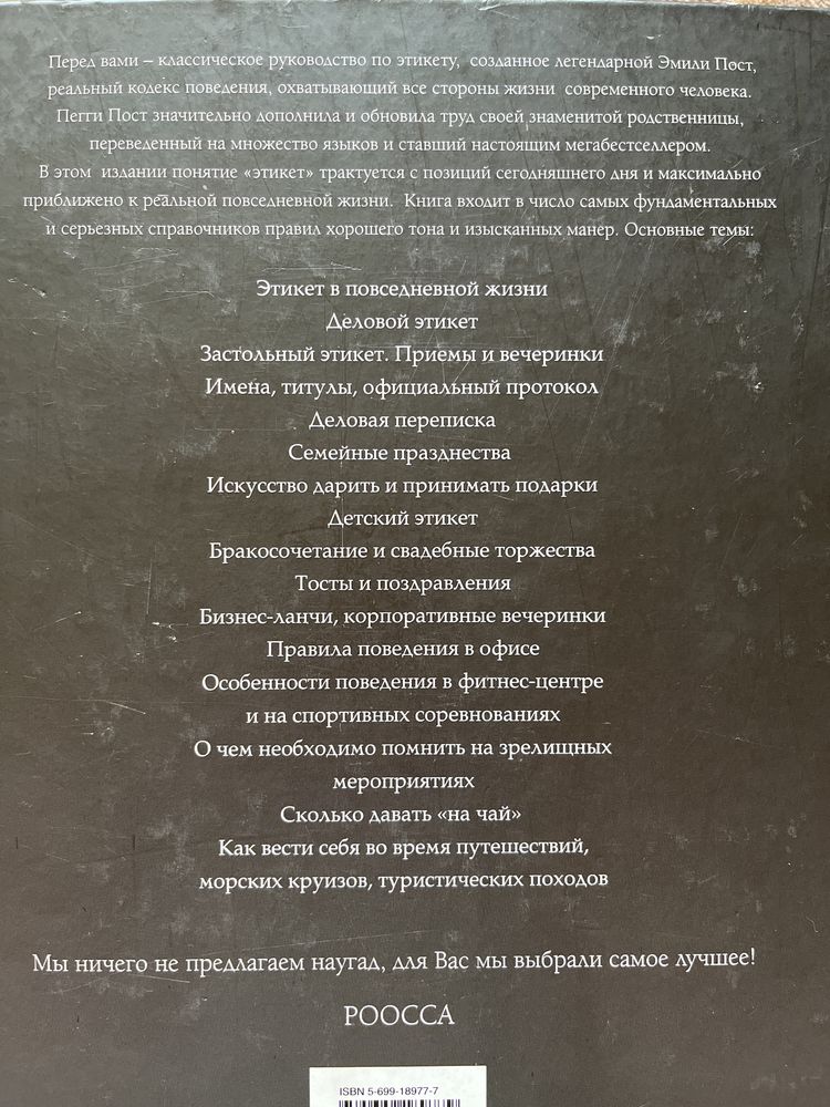 Энциклопедии в отличном состоянии