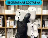 Airpods 4 Airpods 2 Airpods 3 Airpods Pro 2 Аирподс Эйрподс Про