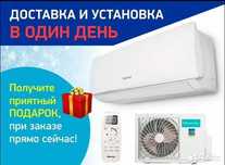 УСТАНОВКА кондиционеров + Гарантия! СКЛАД Алматы