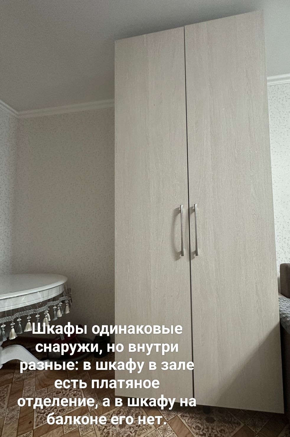 Продам шкафы для вещей и на балкон