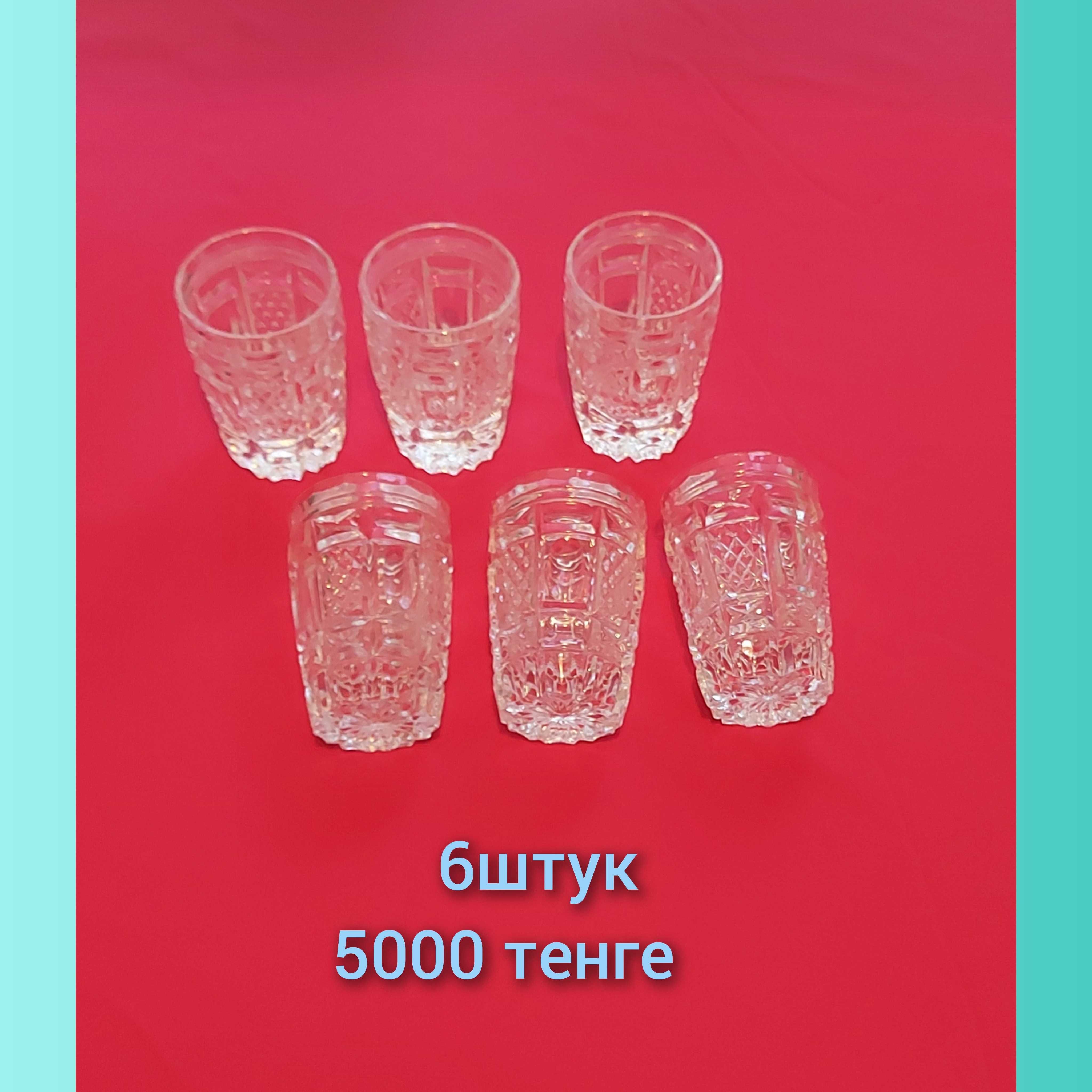 Рюмки хрустальные