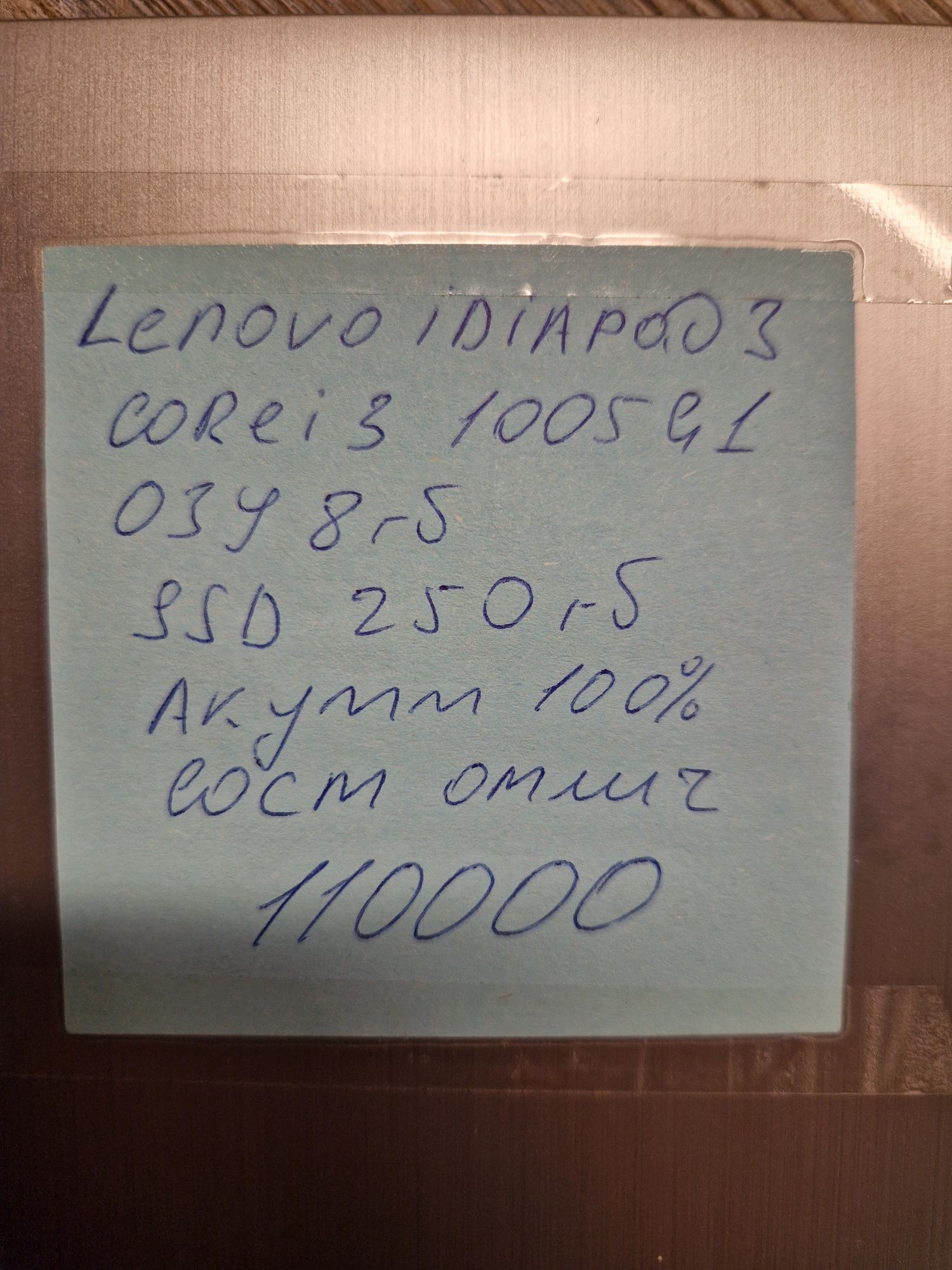 Ноутбук Lenovo Corei3 модель idiapad3 15IGL05