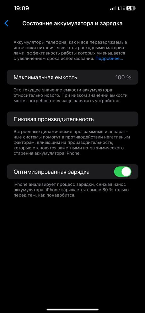 Продается айфон 12 про макс