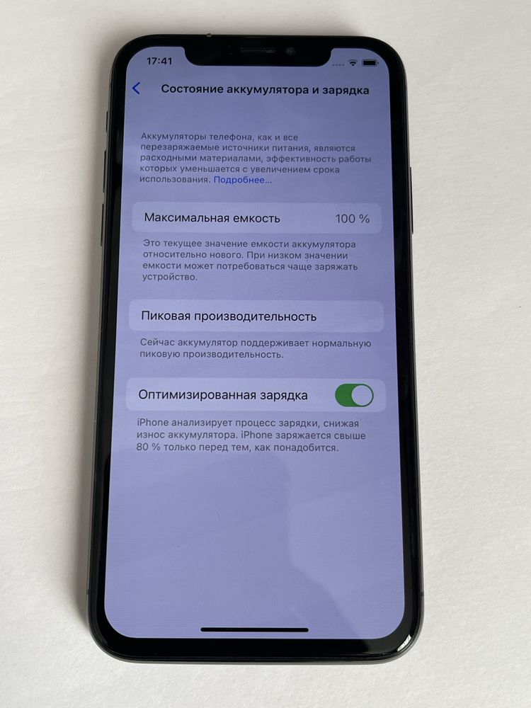 Iphone x айфон х