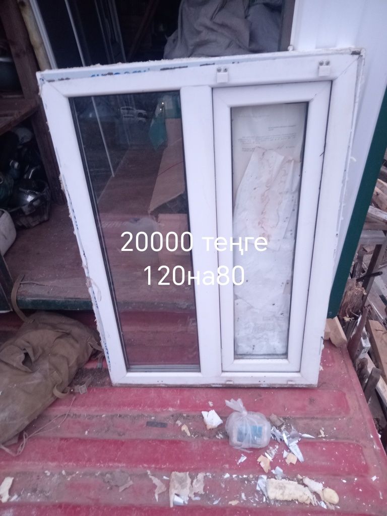 Продам дверь меж комнатные