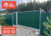 Заборы, ворота, навесы