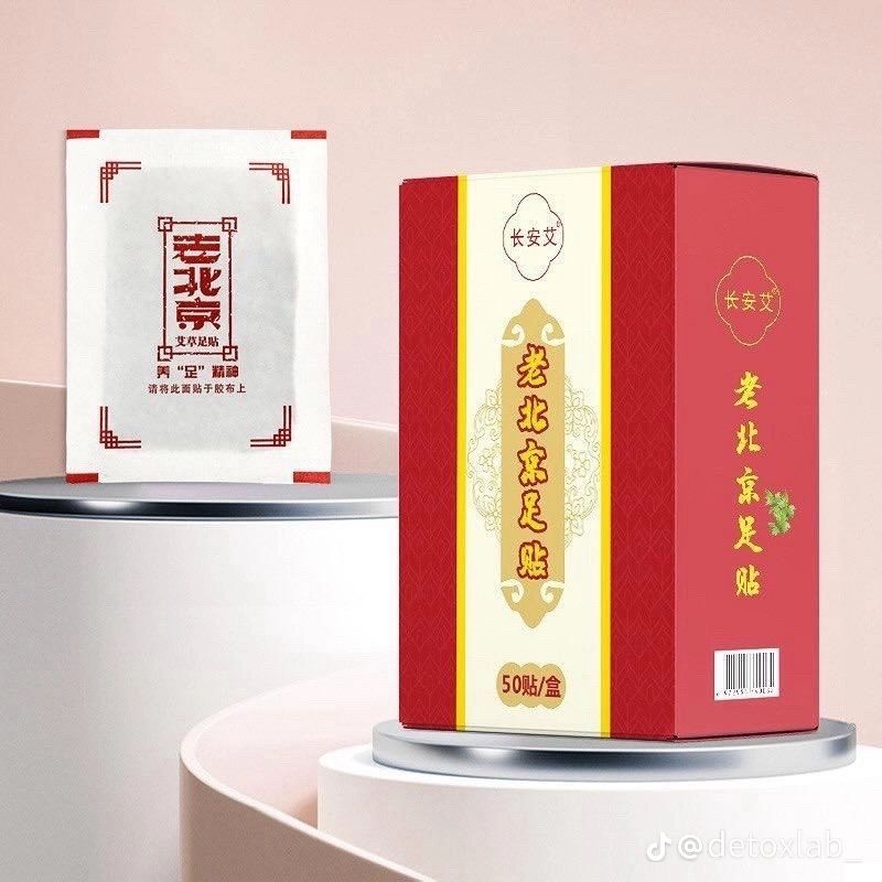 Продам Детокс Пластырь- 1 пачка-50штук- 25 пар!