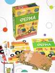 Игра ферма (конструктор + книга)
