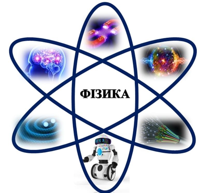 Репетитор физика