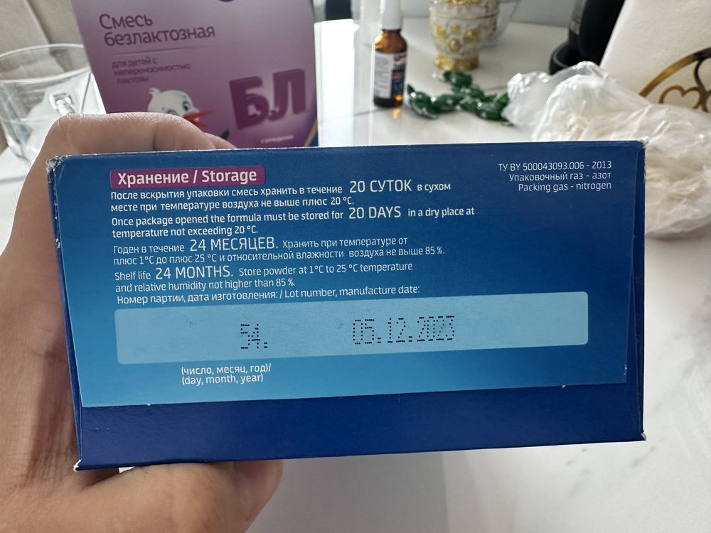 Продам смесь безлатозную
