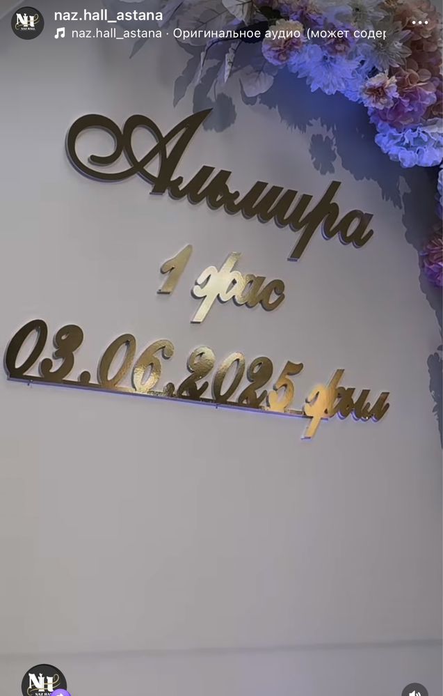 Продается готовый бизнес