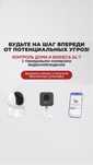 wi-fi Камера видеонаблюдения IP
