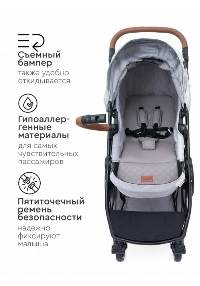 Коляска в хорошем состоянии