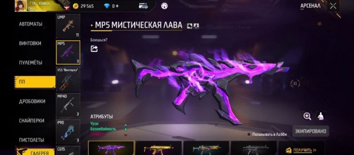 Акк продам дёшево