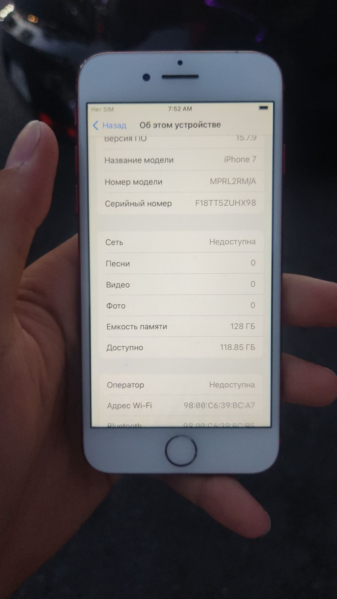 Iphone 7 red 128 Gb