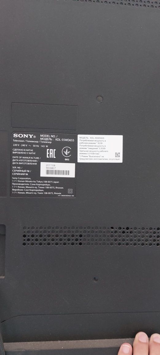 Продам телевизор Sony диагональ 55 дюймов (140 см), разбит экран