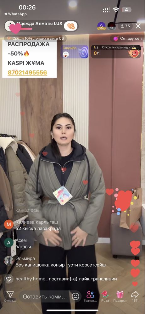Натяжные потолки от 1400 т