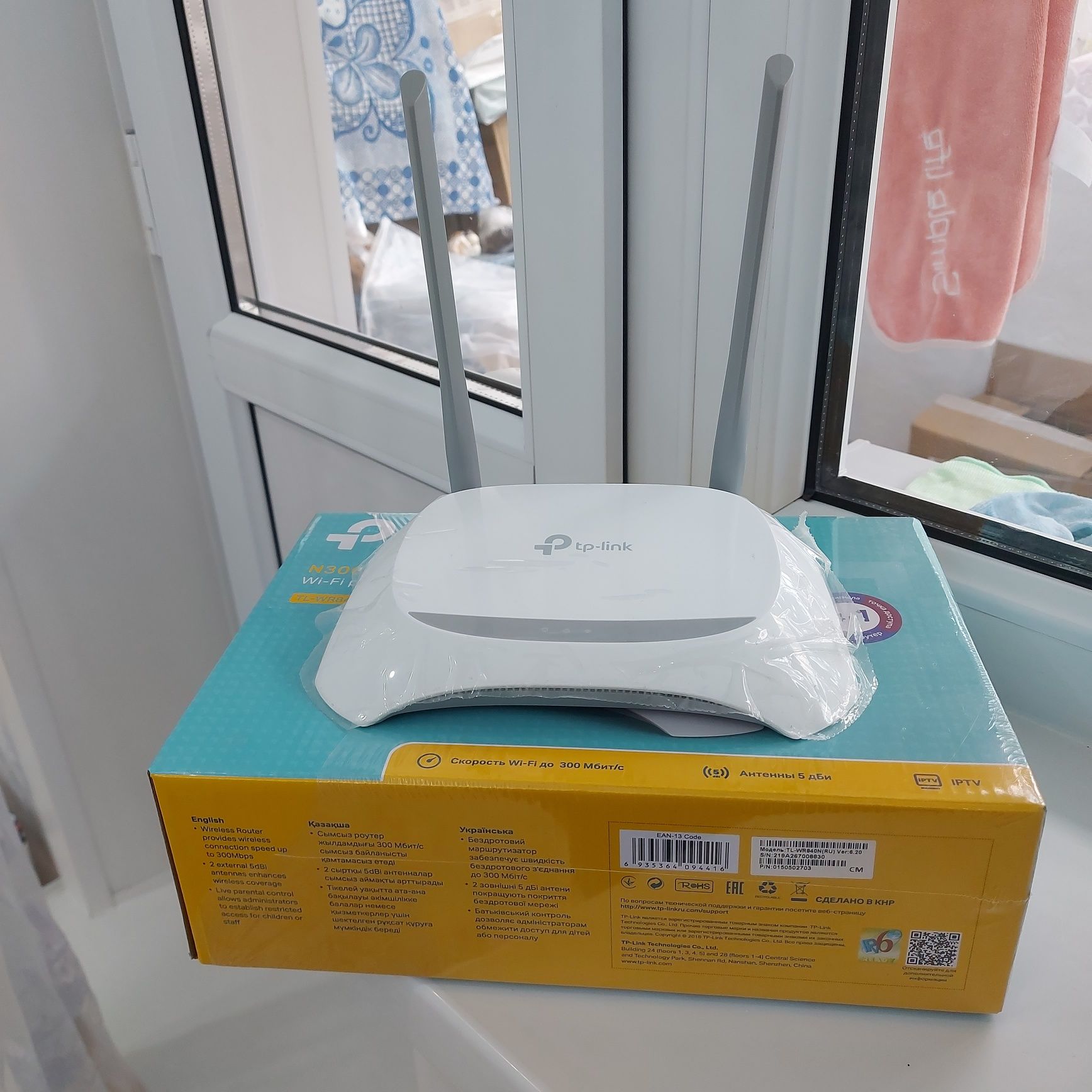 Продам вай фай роутер Wi fi