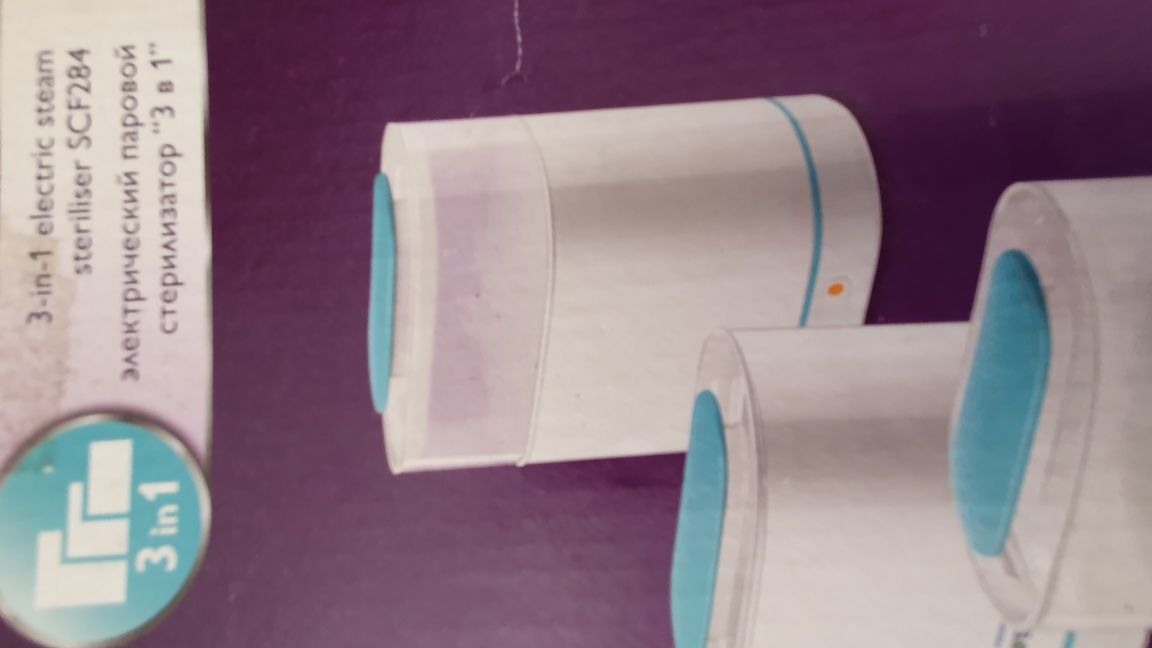 Стерилизатор PHILIPS AVENT "3 в 1"