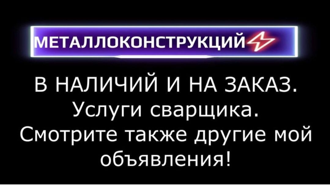 Пуф,банкетка в стиле LOFT.