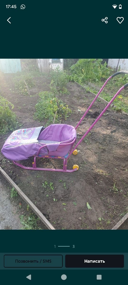 Санки детскиееее