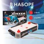 Настольный айро хоккей