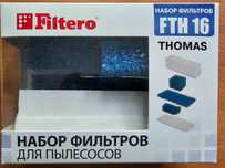 Набор фильтров Filtero FTH 16 для пылесоса THOMAS TWIN TT,T1,T2 и т.д.