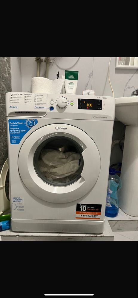 Продам почти новую стиральную машину indesit