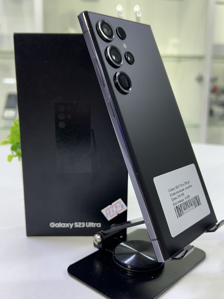 Galaxy S23 Ultra 256 gb