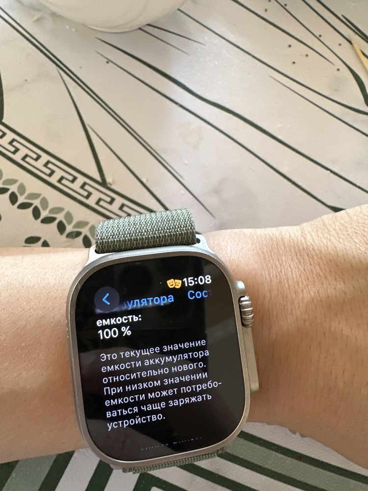 Apple watch ultra 49 mm