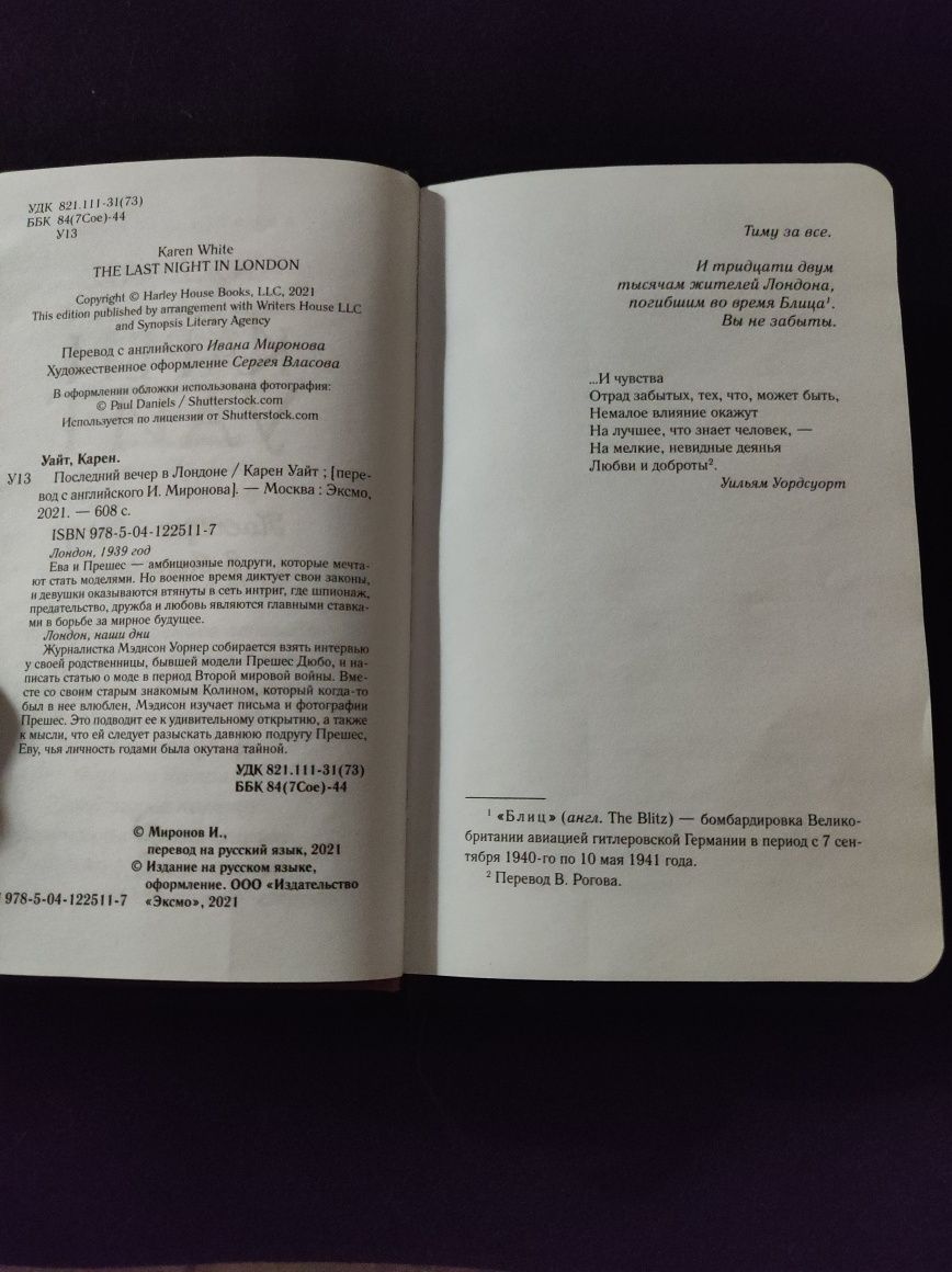 Книги на подарок