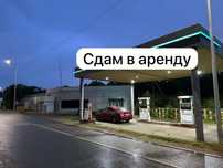 Автозаправочная станция