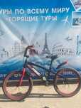 Велосипед продам