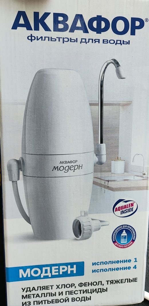 Продам Фильтр для воды Аквафор;)