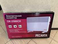 Отдам конвекторы