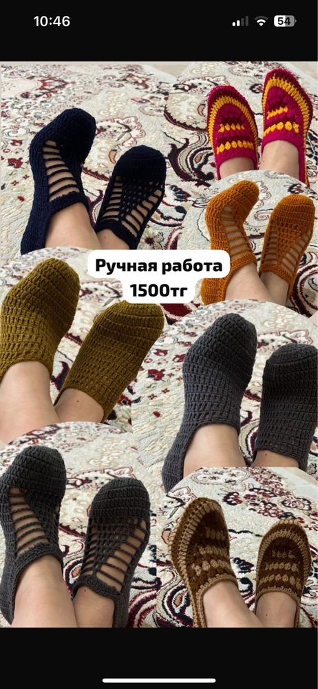 Выязная следи, сатамын ватсапка жаз қолда бар