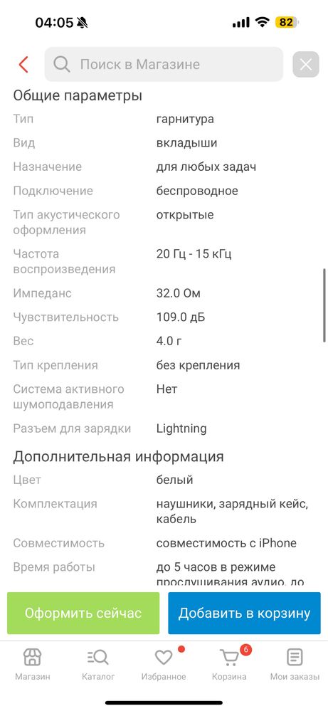 Продам air pods 2 оригинал в отличном состоянии